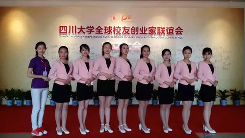 公關禮儀部 塑造專業品牌形象，提供卓越禮儀服務