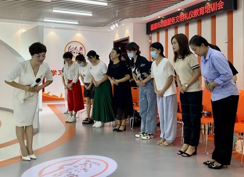 福清舉辦志愿服務通用禮儀培訓會，提升會展服務專業化水平